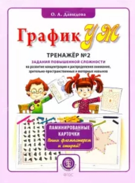 Скриншот 24-05-2021 230939.jpg