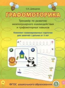 Скриншот 24-05-2021 231031.jpg