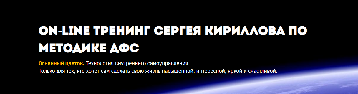 Скриншот 24.08.24_12.47.14.png