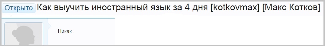 Скриншот 24-11-2020 153539.jpg