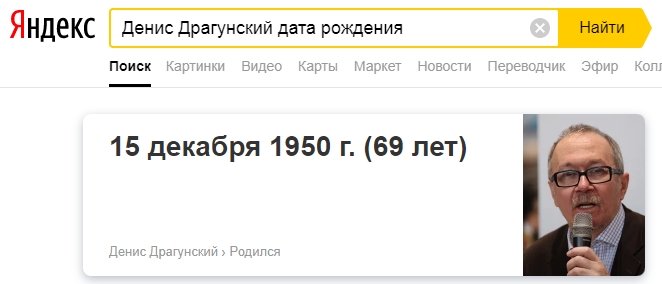 Скриншот 29-07-2020 231821.jpg