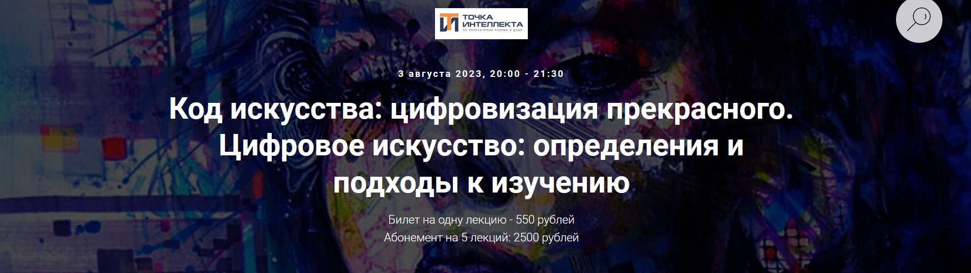 Скриншот 30-07-2023 18.37.46.png