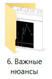 Скриншот 30-09-2019 202423.png