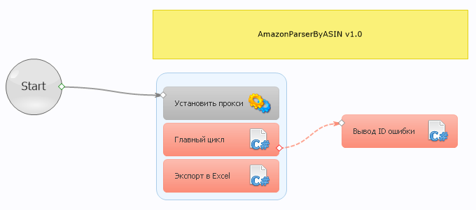 Скриншот шаблона.png