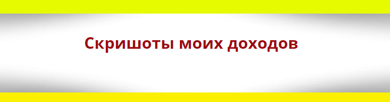 Скришоты.PNG