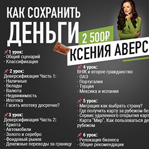 слив_курсовМонтажная_область_1_копия_5.jpg