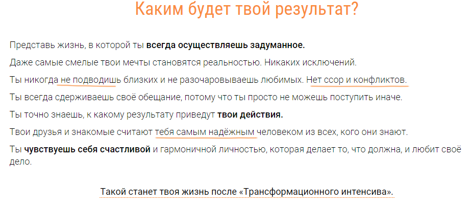 слово4.png