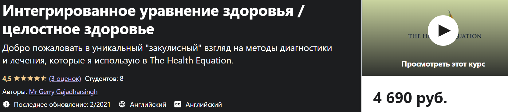 Snapshot_21-10-28_14-58-49.png