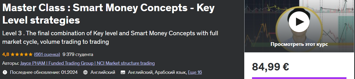 Snapshot_240126133911.png