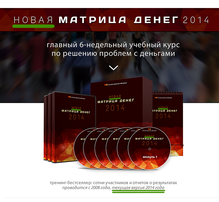 Снимок экрана 2014-07-10 в 0.41.52.png