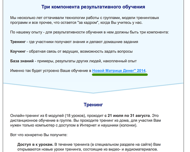 Снимок экрана 2014-07-10 в 0.52.23.png