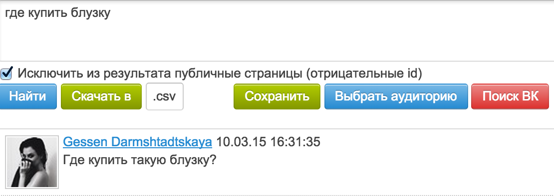 Снимок экрана 2015-03-11 в 12.03.26.png