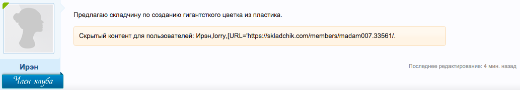 Снимок экрана 2015-05-07 в 10.39.11.png