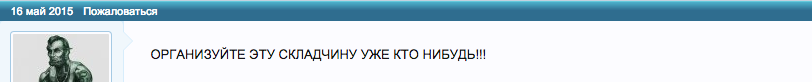 Снимок экрана 2015-05-27 в 12.56.08.png