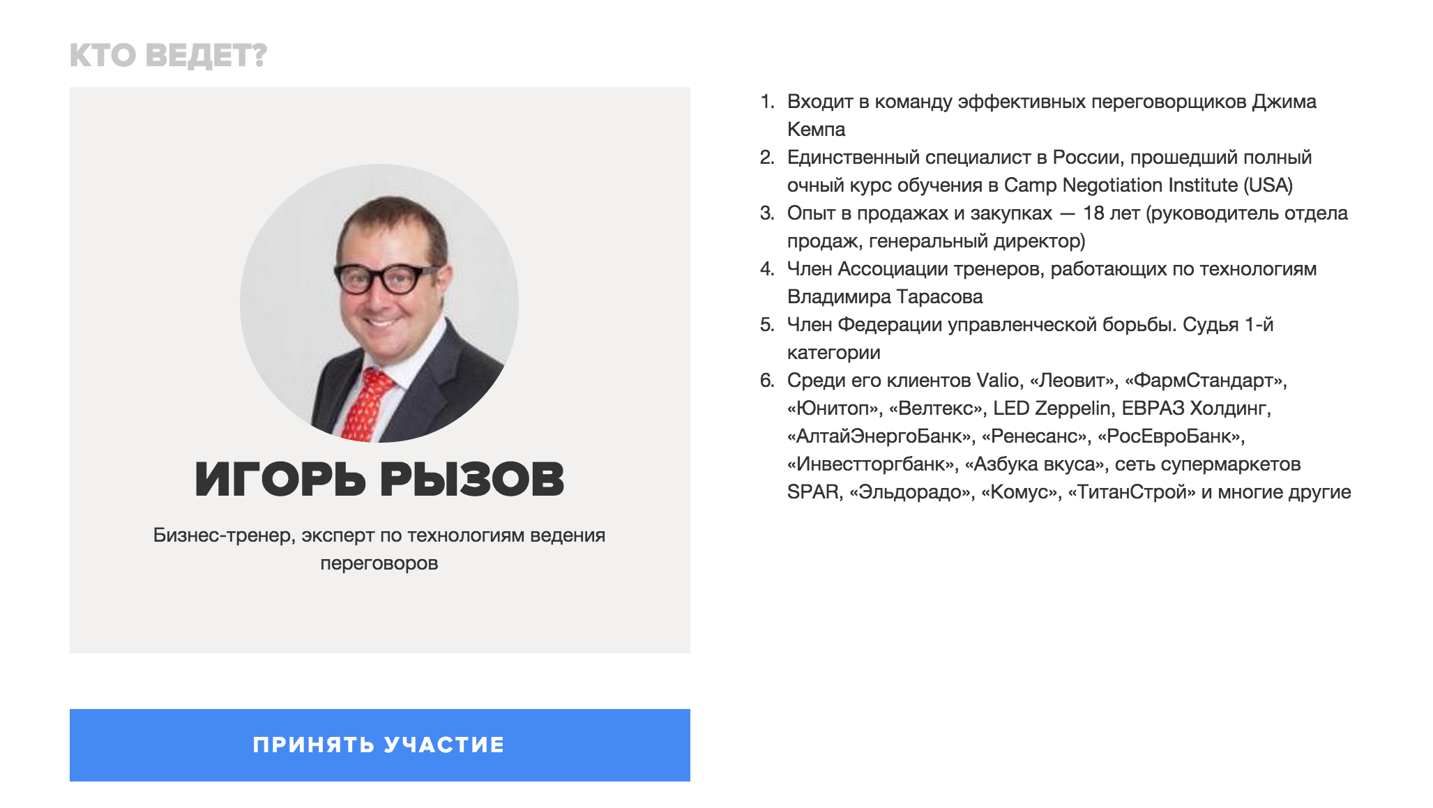 Снимок экрана 2015-06-03 в 13.15.06.png