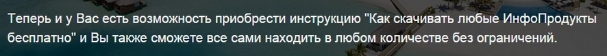 Снимок экрана 2015-09-09 в 21.11.57.png