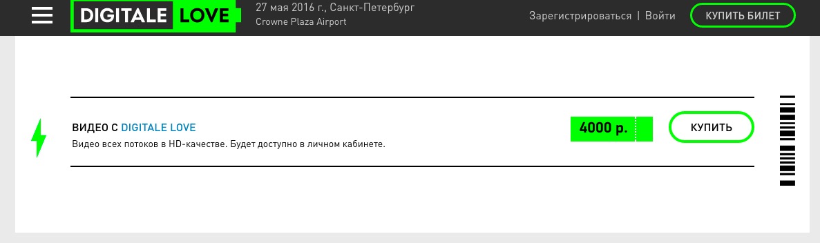 Снимок экрана 2016-06-30 в 23.44.36.jpg