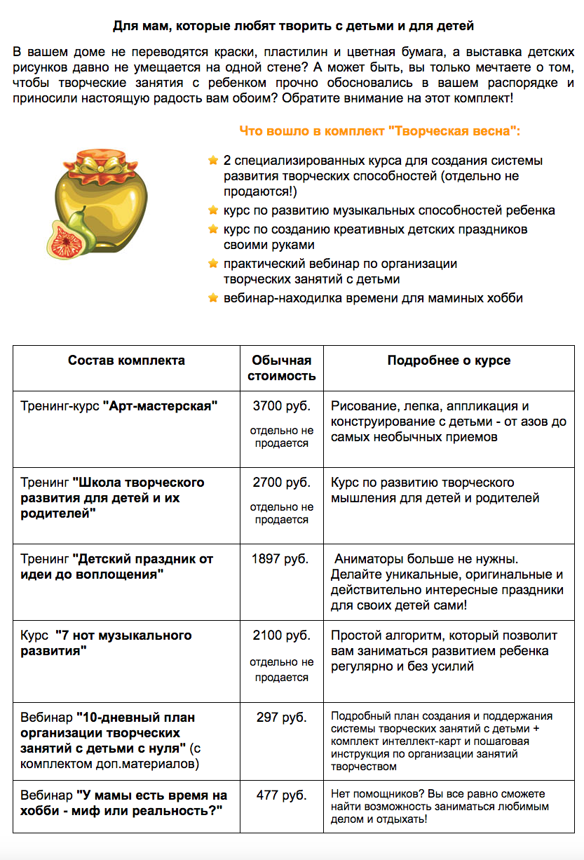 Снимок экрана 2016-07-19 в 12.29.35.png