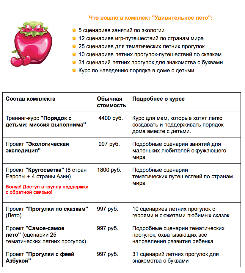 Снимок экрана 2016-07-19 в 12.29.59.png