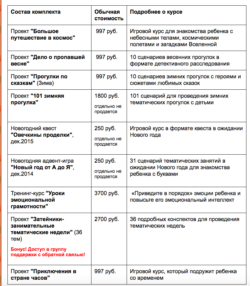 Снимок экрана 2016-07-19 в 12.30.12.png