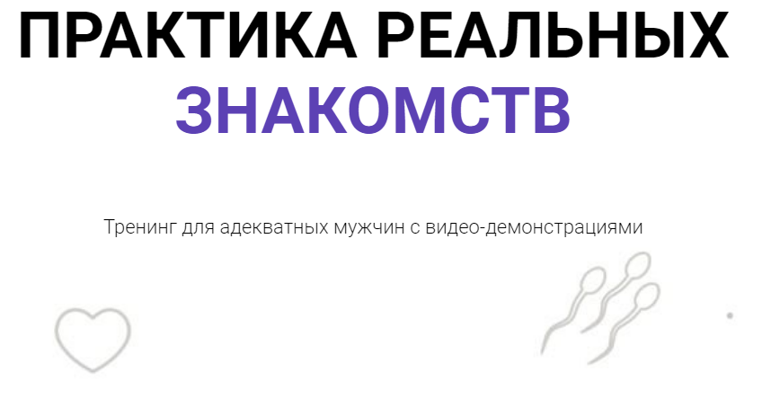 Снимок экрана 2019-02-14 в 21.21.53.png