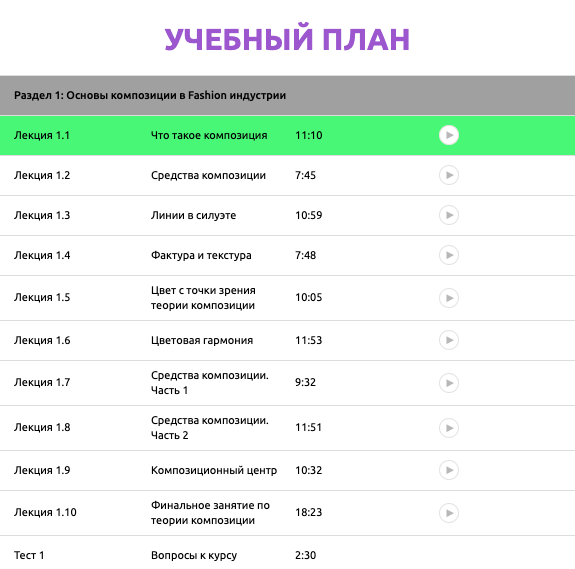 Снимок экрана 2019-12-09 в 16.38.38.png