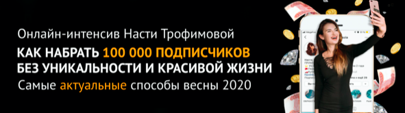 Снимок экрана 2020-05-25 в 02.09.40.png