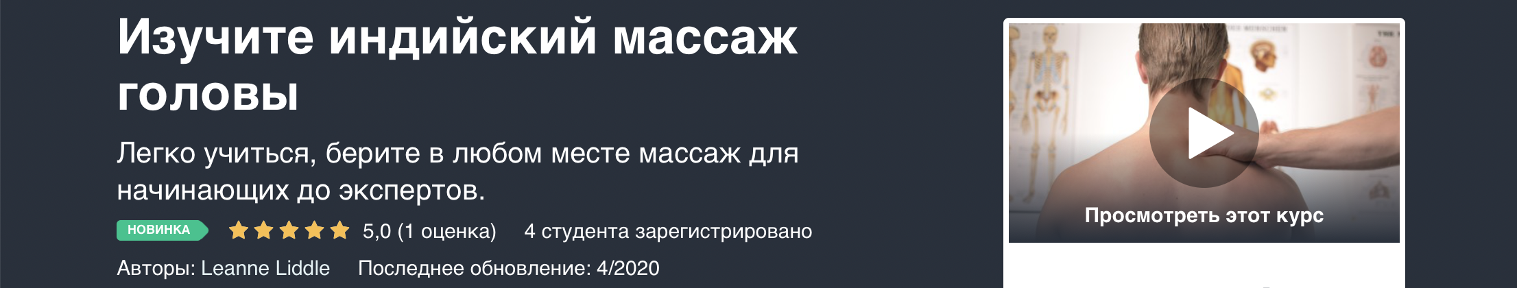 Снимок экрана 2020-06-02 в 16.27.09.png