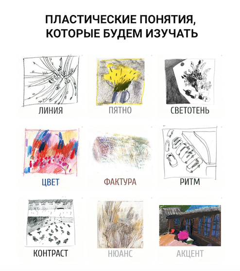 Снимок экрана 2020-06-02 в 17.22.25.png