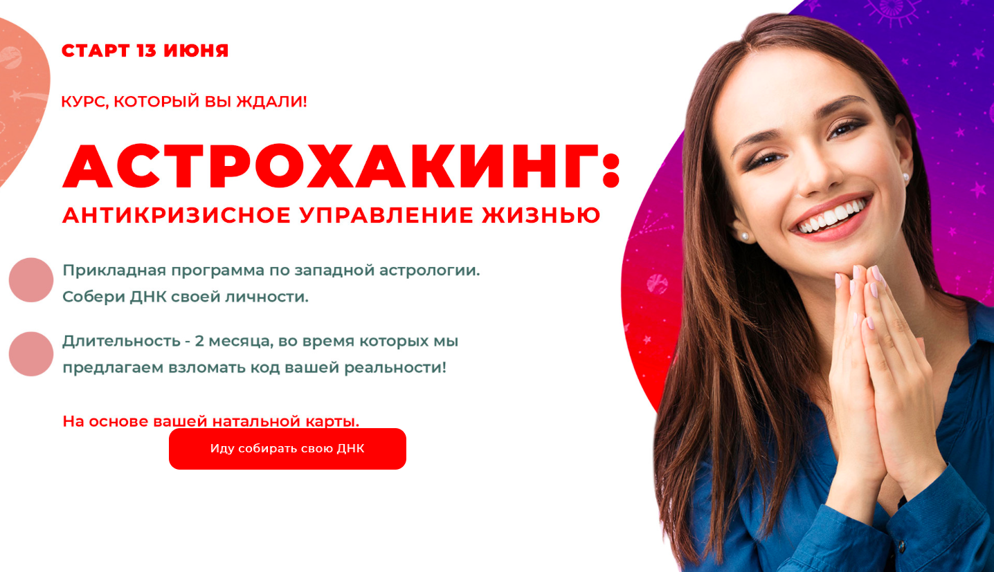 Снимок экрана 2020-06-13 в 11.39.26.png