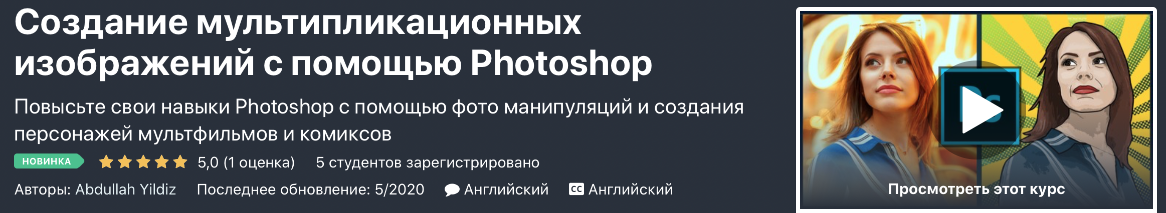 Снимок экрана 2020-06-15 в 19.59.53.png