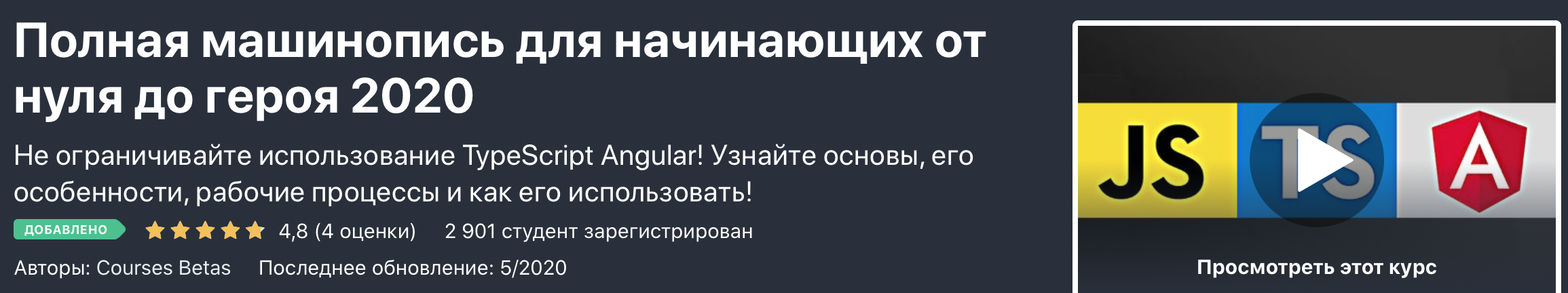 Снимок экрана 2020-06-16 в 13.31.11.png