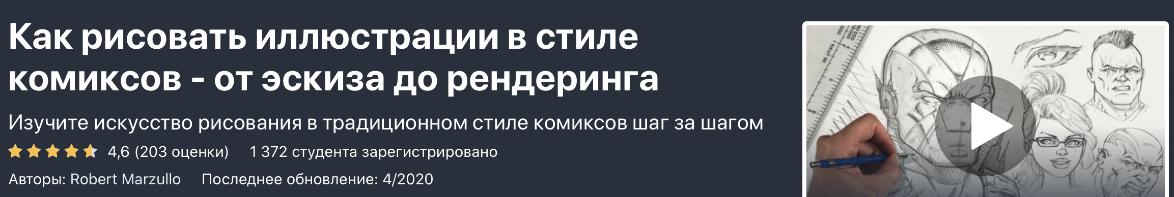 Снимок экрана 2020-06-16 в 13.59.00.png