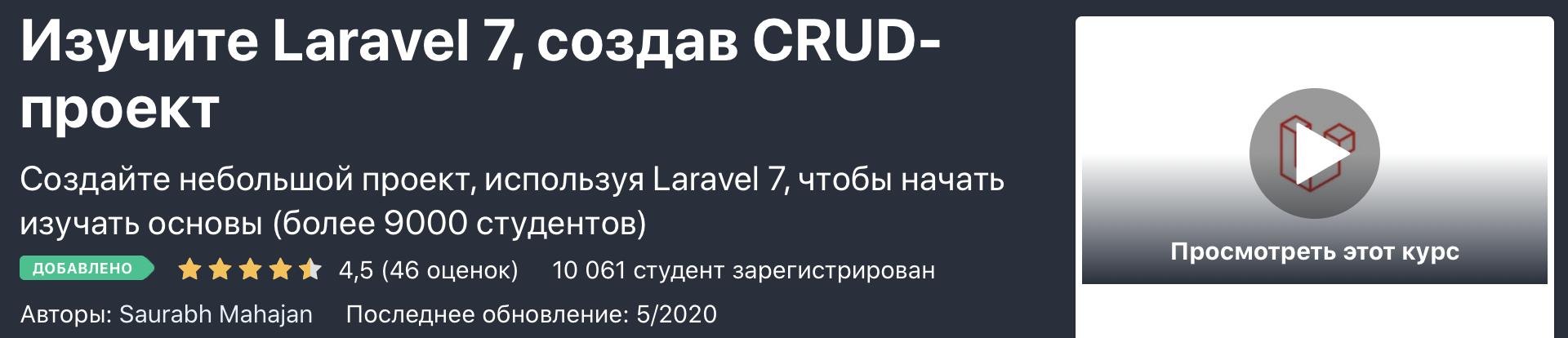 Снимок экрана 2020-06-17 в 12.54.30.png