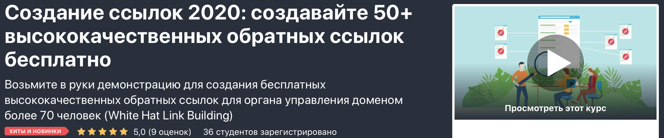 Снимок экрана 2020-06-17 в 15.37.18.png