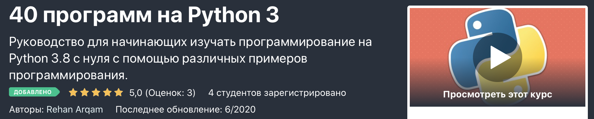 Снимок экрана 2020-06-23 в 15.38.54.png