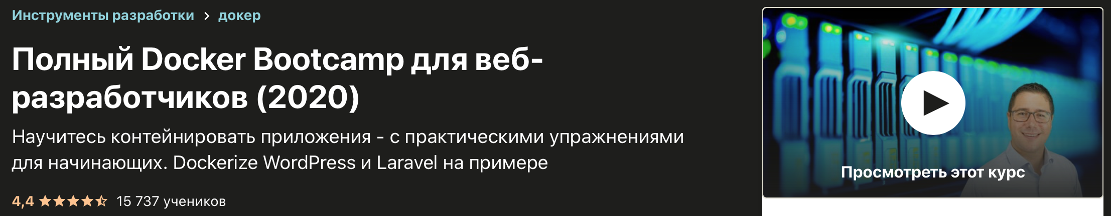 Снимок экрана 2020-07-09 в 16.09.00.png