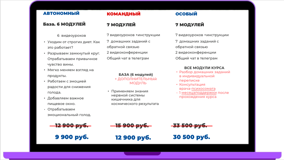 Снимок экрана 2020-11-27 в 16.46.49.png