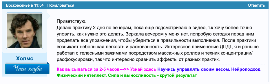 Снимок экрана 2021-01-15 в 21.49.51.png