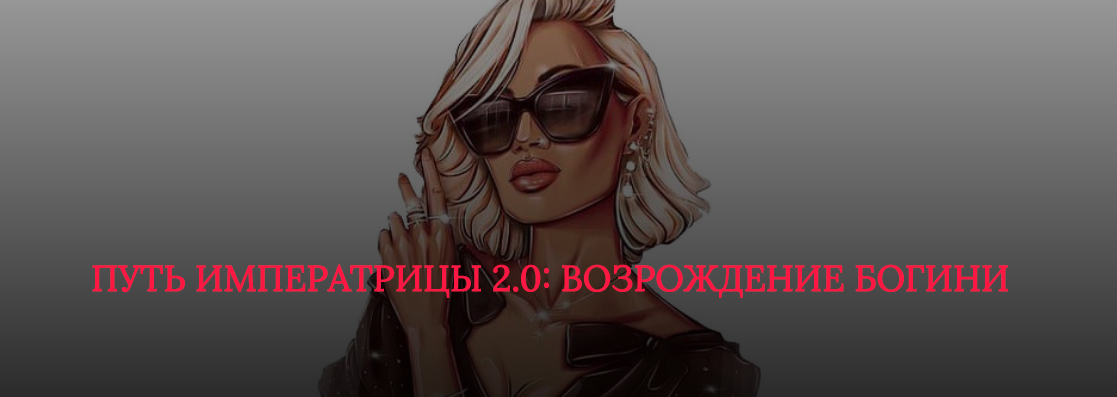 Снимок экрана 2021-04-20 в 22.24.03.png