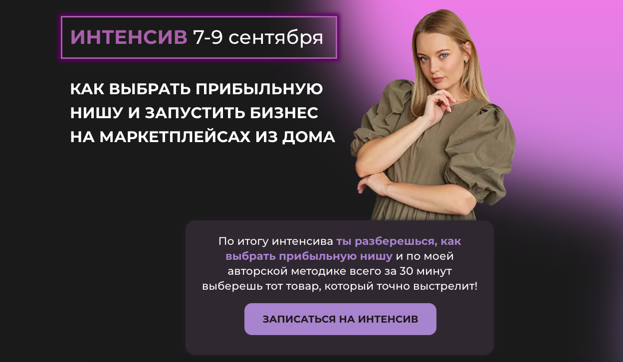 Снимок экрана 2021-09-04 в 18.58.04.png