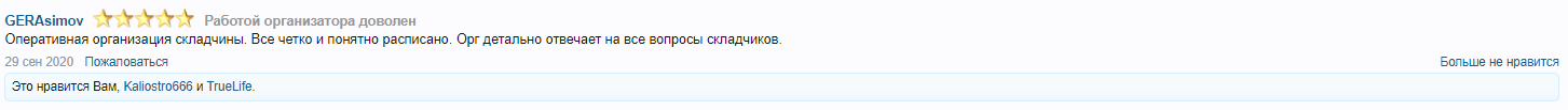 Снимок экрана 2021-12-05 192115.png