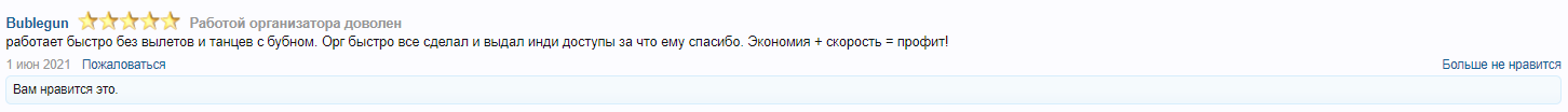 Снимок экрана 2021-12-05 192159.png