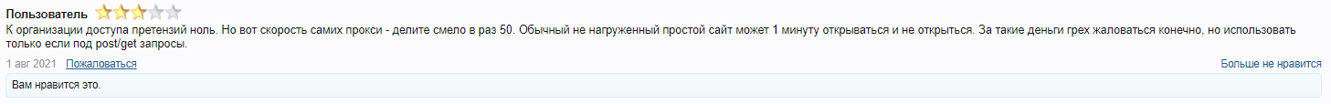 Снимок экрана 2021-12-05 192402.png