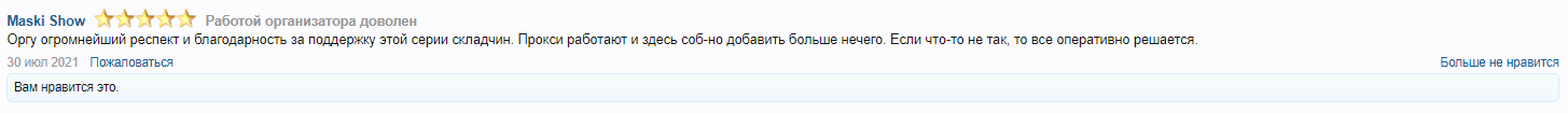 Снимок экрана 2021-12-05 192416.png