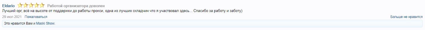 Снимок экрана 2021-12-05 192432.png