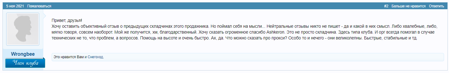 Снимок экрана 2021-12-05 192644.png