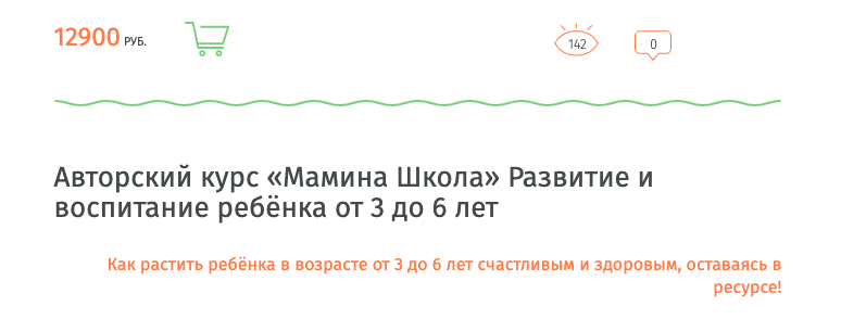 Снимок экрана 2021-12-29 в 14.43.14.png