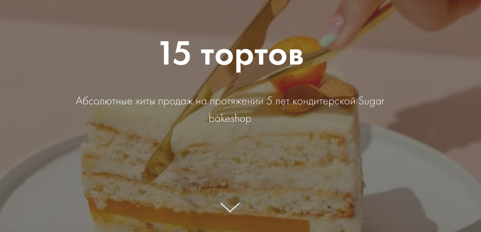 Снимок экрана 2022-02-03 в 23.32.19.png