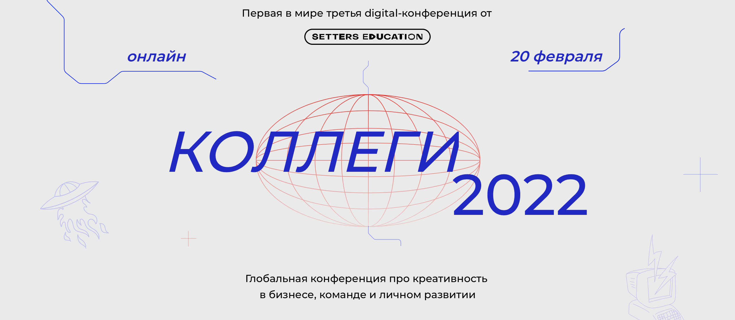 Снимок экрана 2022-02-04 в 18.36.22.png